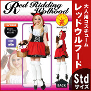 大人用レッドライディングフード