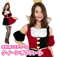 CLUB QUEEN Queen Of Heart(クイーンオブハート)