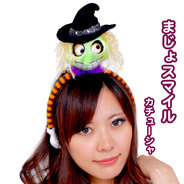 ハロウィンカチューシャ まじょスマイル