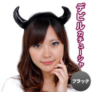 Patymo ハロウィンカチューシャ デビル ブラック