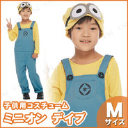 子ども用ミニオンM