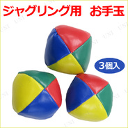 Patymo ジャグリングボール 3個入