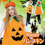 Patymo HALLOWEEN Happyパンプキン