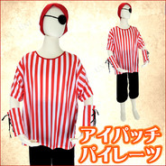 アイパッチパイレーツ