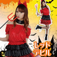 Patymo HALLOWEEN レッドデビル