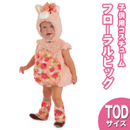 Flora Piglet