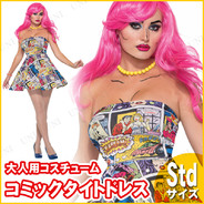 POP ART COMIC PRINTED TIGHT DRESS