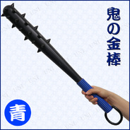 Uniton 鬼の金棒 青  70cm