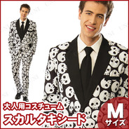 大人用スカルタキシード