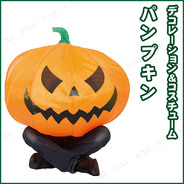 ツーウェイインスタントパンプキンデコ