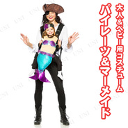 Pirate Mermaid
