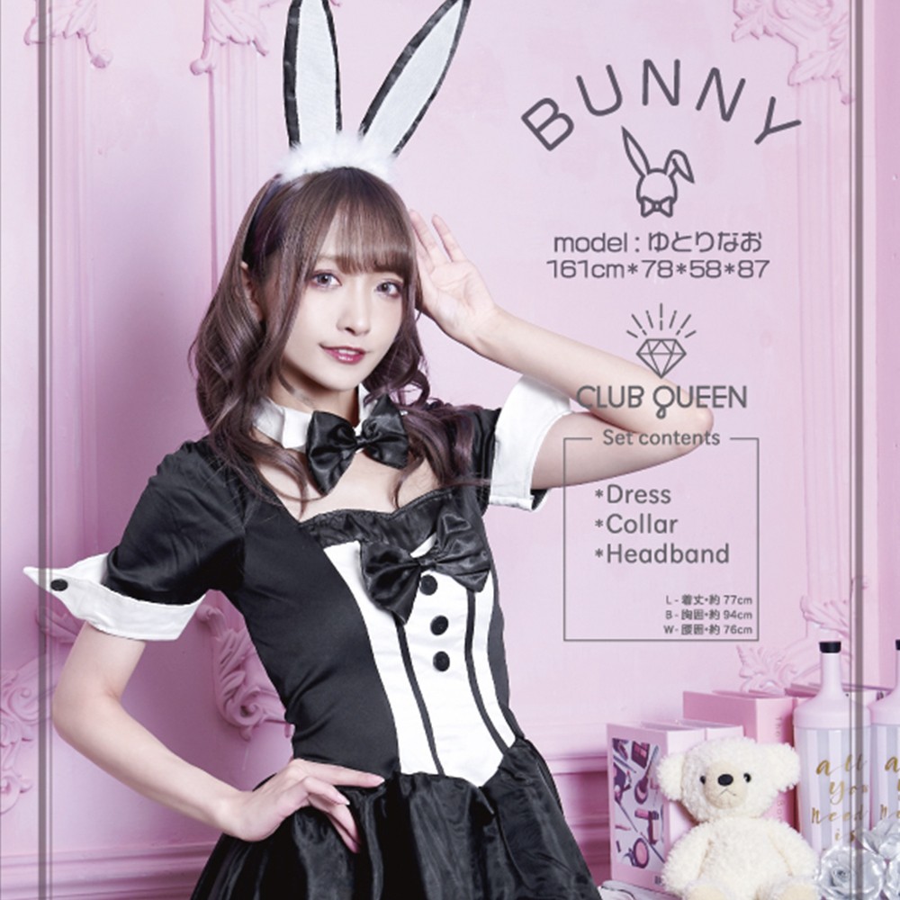 CLUB QUEEN Pop Bunny(ポップバニー)