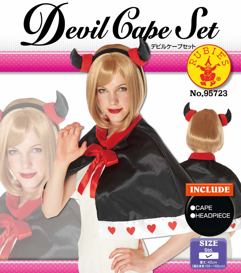 デビルケープセット