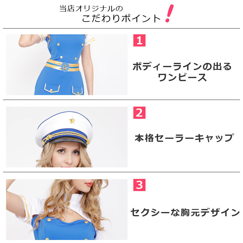 CLUB QUEEN Marine Lady(マリーンレディ)