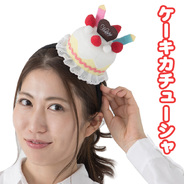 Patymo スイーツケーキカチューシャ