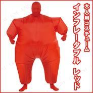 大人用レッドインフレタブル