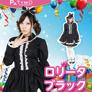 Patymo ロリータブラック