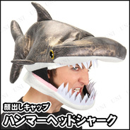 Hammerhead Shark Jawesome Hat