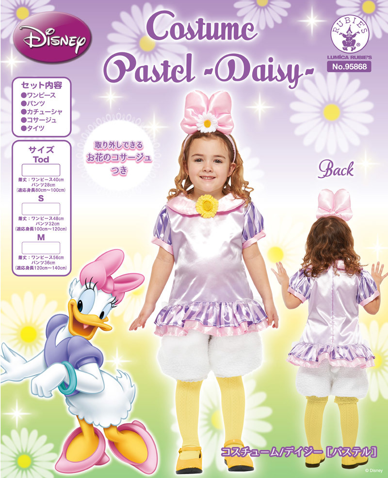 ワンピース ハロウィン コスプレ ディズニー コスチューム ドナルド ディズニー