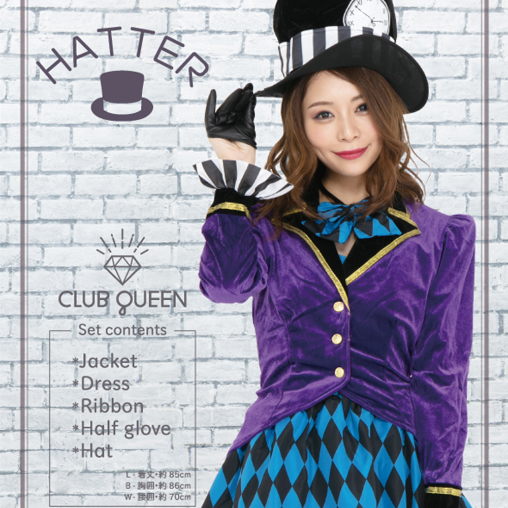CLUB QUEEN Cool Hatter(クールハッター)