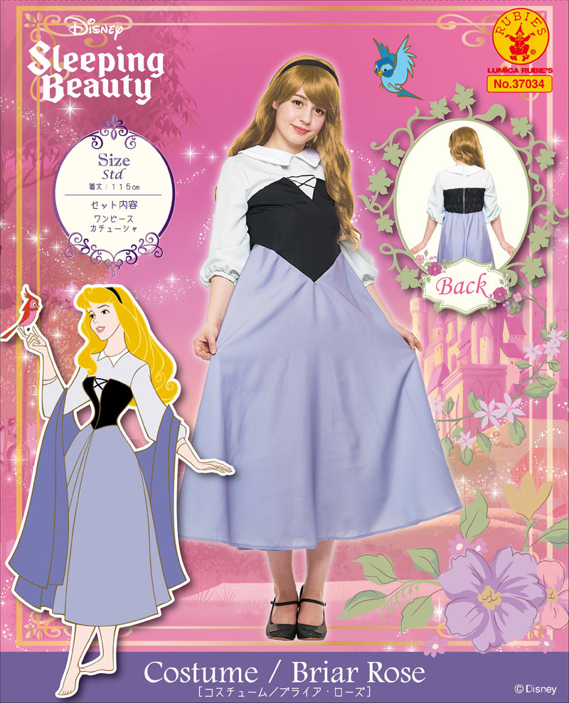 最高かつ最も包括的なハロウィン 仮装 ディズニープリンセス すべてのイラスト画像