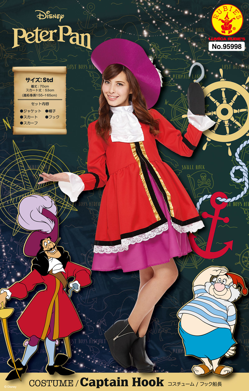 ユニエンタープライズ | 女性用キャプテンフック ハロウィン 仮装 衣装