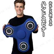 Fidget Spinner Blue