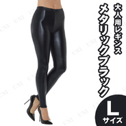 80's Metallic Disco Leggings