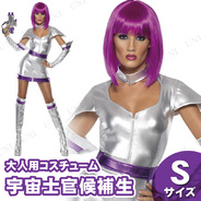 Fever Space Cadet Costume