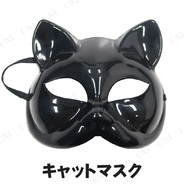 Uniton キャットマスク Cat mask