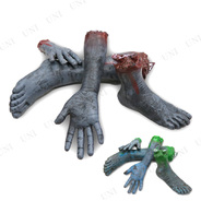 フォーラム(Forum Novelties) ゾンビバッグオブリム [66521 Zombie Bag Of Limbs]
