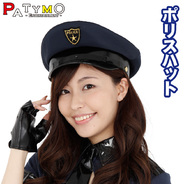 Patymo ポリスハット