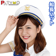 Patymo 船長ハット