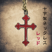 CROSS NECKLACE