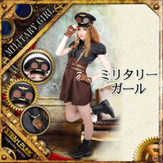 STEAMPUNK Military Girl(ミリタリーガール)