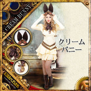 STEAMPUNK Cream Bunny(クリームバニー)