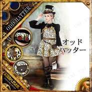 STEAMPUNK Odd Hatter(オッドハッター)