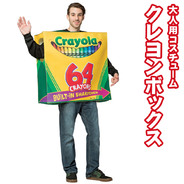 Crayola-64 Ct Box w/ Sharpener