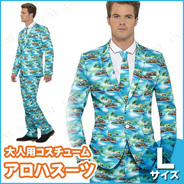 Aloha！ Suit