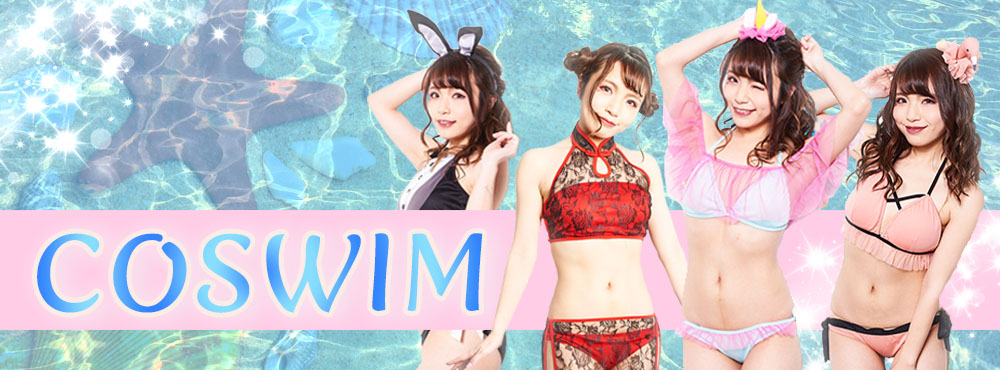 2023_coswim