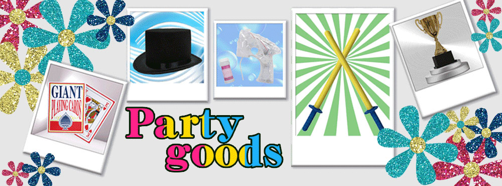 2023_partygoods