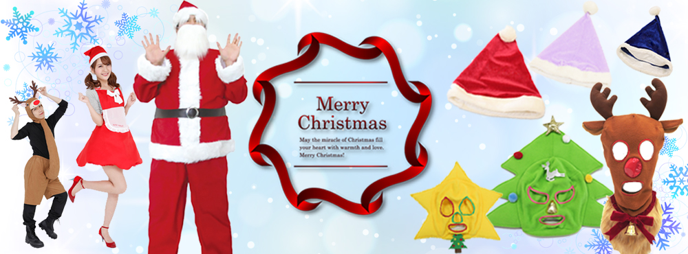 Christmas2023