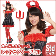 大人用レッドセクシーデビル