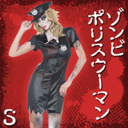 スミッフィー(Smiffy's) ゾンビ・ポリスウーマン 大人用 S