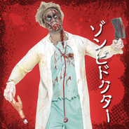 スミッフィー(Smiffy's) ゾンビドクター 大人用 M