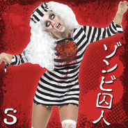 スミッフィー(Smiffy's) ゾンビ囚人ドレス 大人用 S