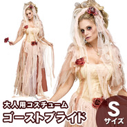 GHOSTLY BRIDE