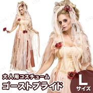 GHOSTLY BRIDE