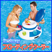 BESTWAY フローティングクーラー