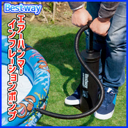 BESTWAY エアーハンマー インフレーションポンプ 48cm